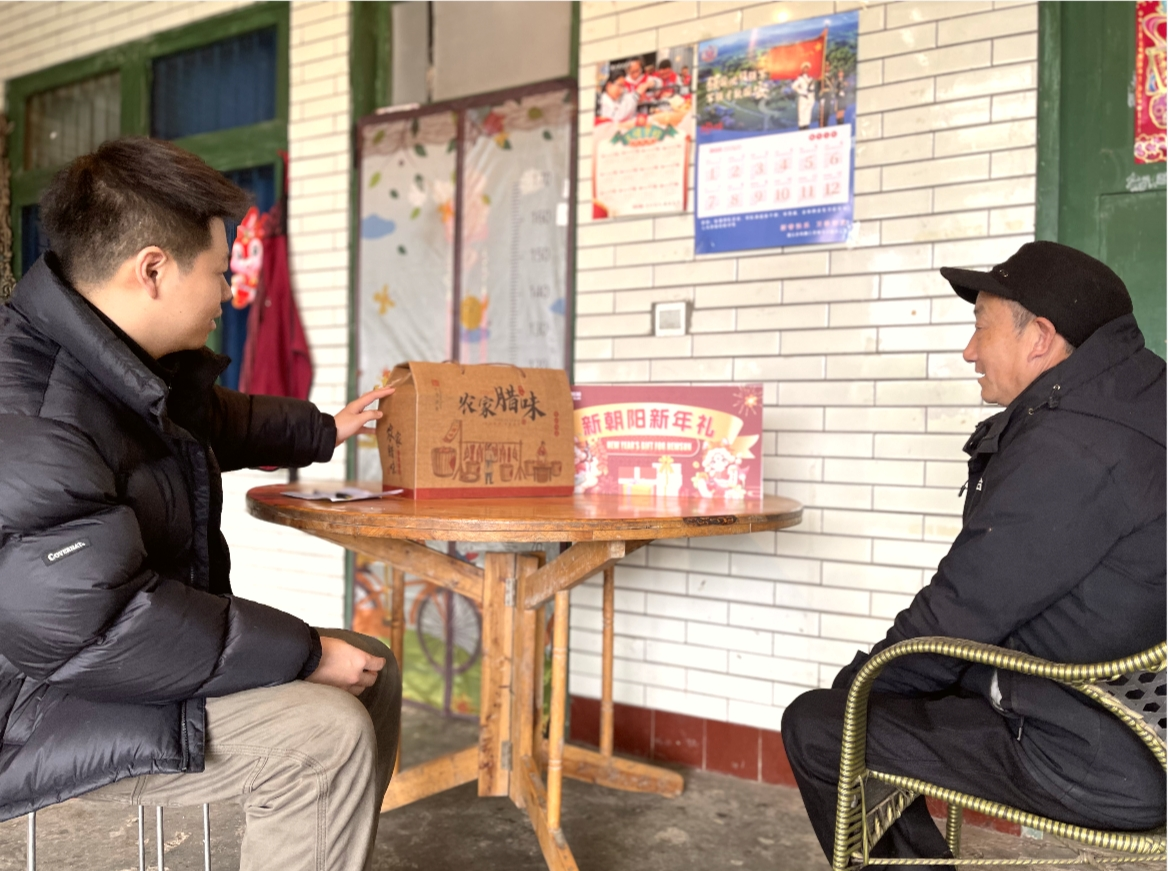 新春慰問(wèn)|歲首關(guān)懷 情系朝陽(yáng)