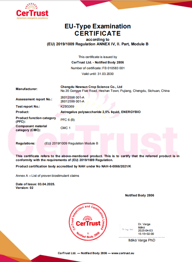 新朝陽(yáng)“2.5%黃芪多糖可溶液劑”登記證書